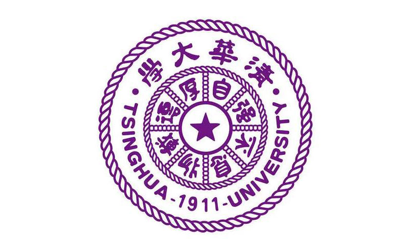 清华大学