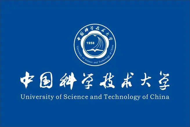 中国科学技术大学